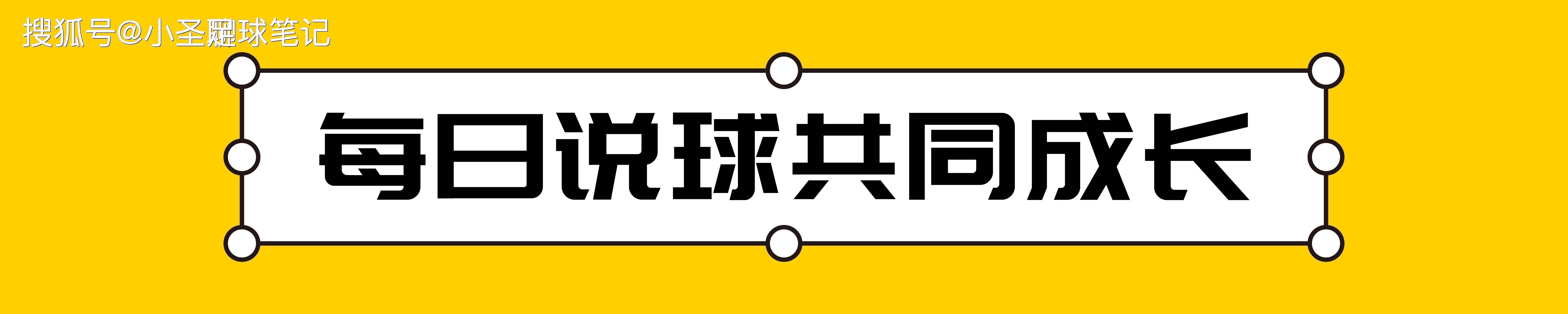开云APP-汉堡队苦战至最后一刻，勉强获胜