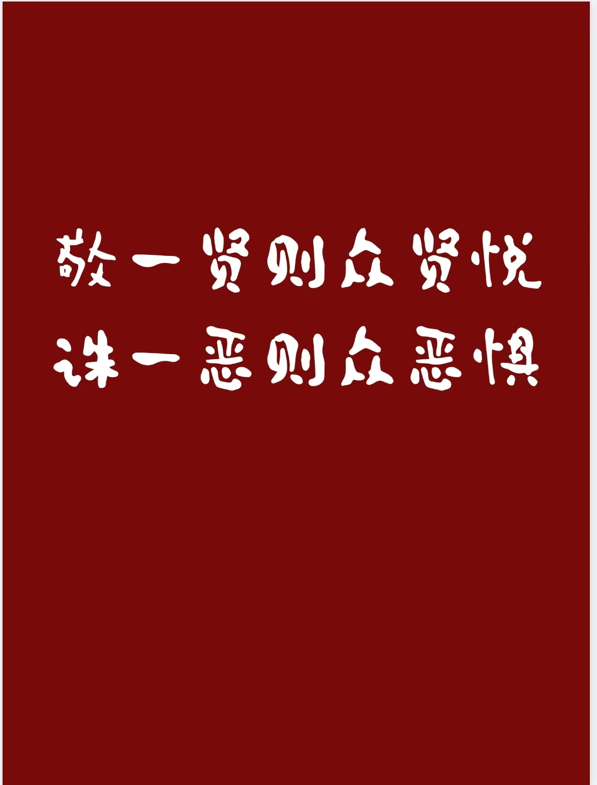 开云体育app-胜者为王，但败者同样应当受到尊重