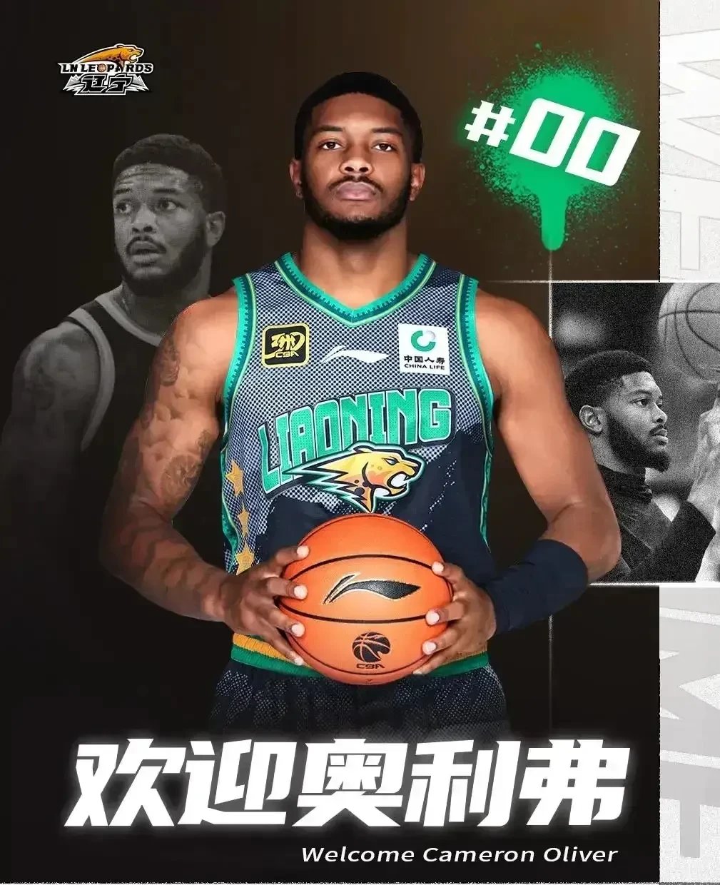 辽宁队遭遇外援伤病，成为焦点