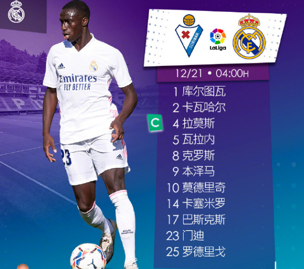 包含埃瓦尔大胜昂首在客场，实现两连胜的词条