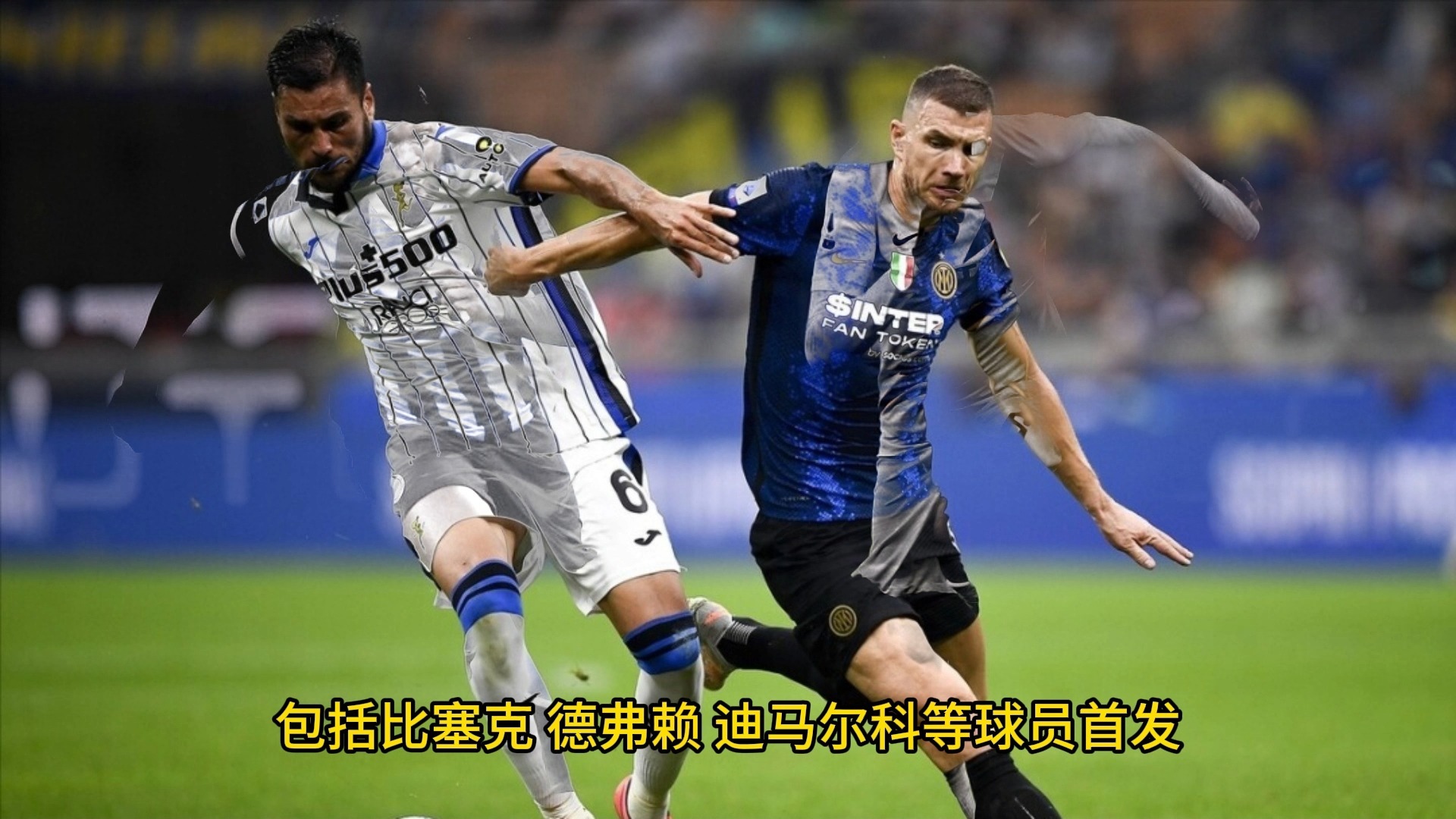 包含意大利足球新闻:国米客场完胜卡利亚里,取得胜利的词条 包含意大利足球新闻:国米客场完胜卡利亚里,取得胜利的词条