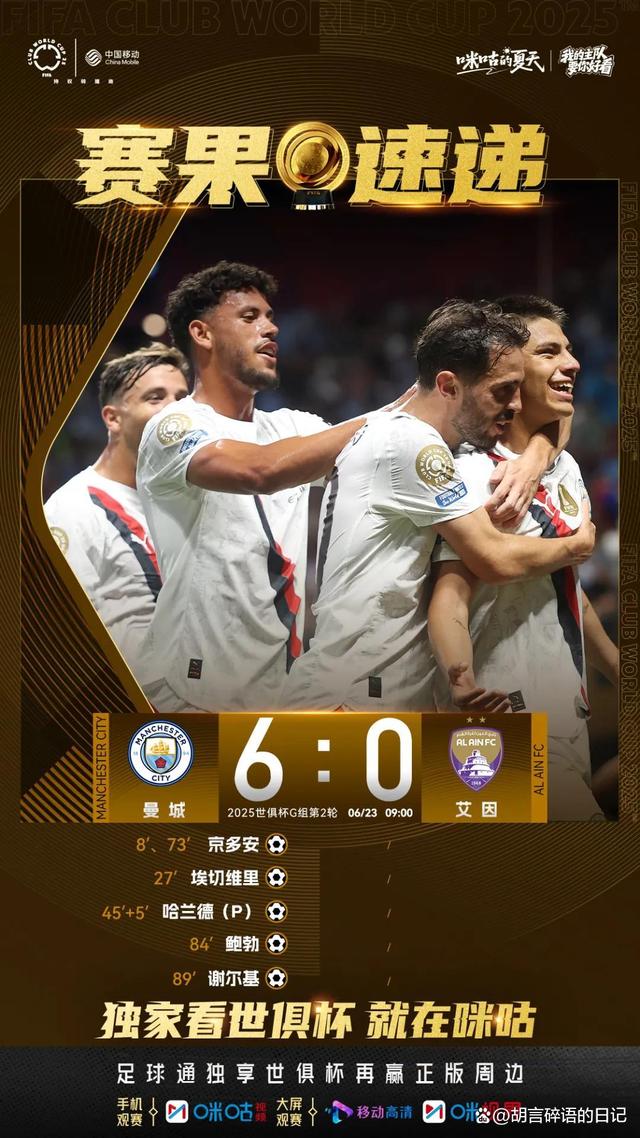 开云体育-尤文图斯客场胜鲁尔、小组第一提前出线！