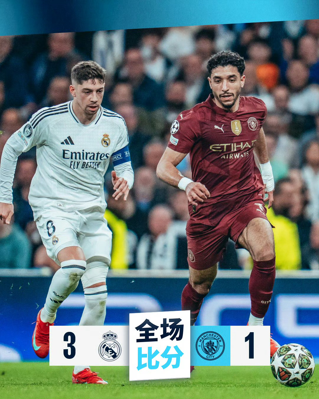 开云体育官方网站-关于欧锦赛强队相遇，胜者晋级半决赛的信息