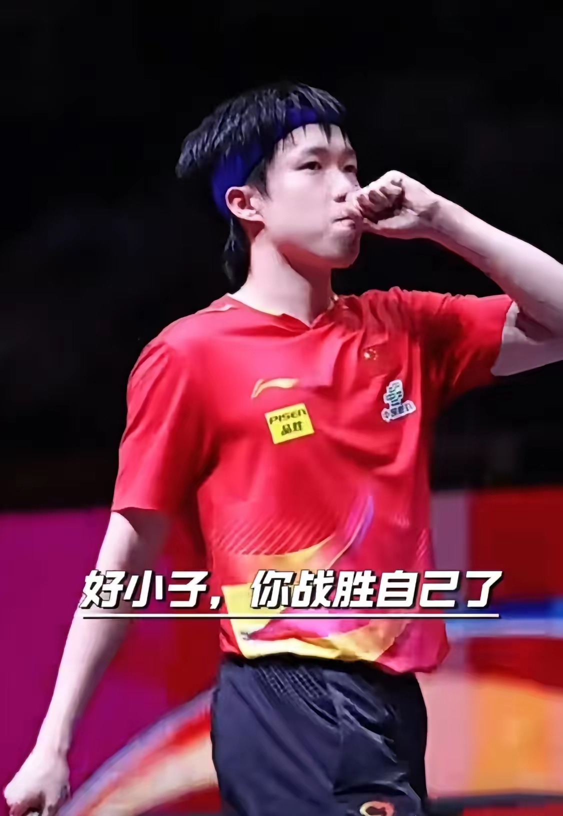 选手状态神勇，表现出色引人注目的简单介绍