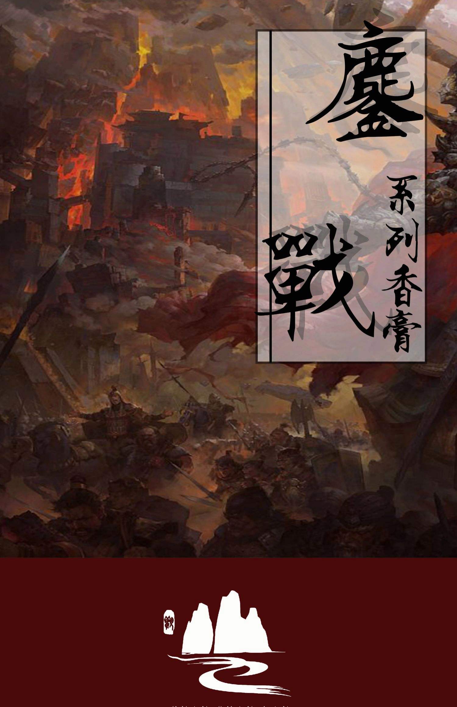 开云官网-关于热血之战，鏖战连连，胜负难定我们期待的信息