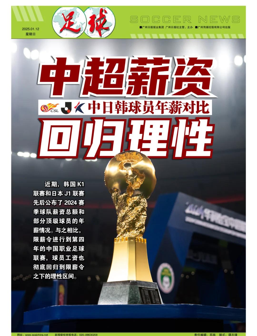 外援实力再次受到瞩目,彰显不凡实力 外援实力再次受到瞩目,彰显不凡实力