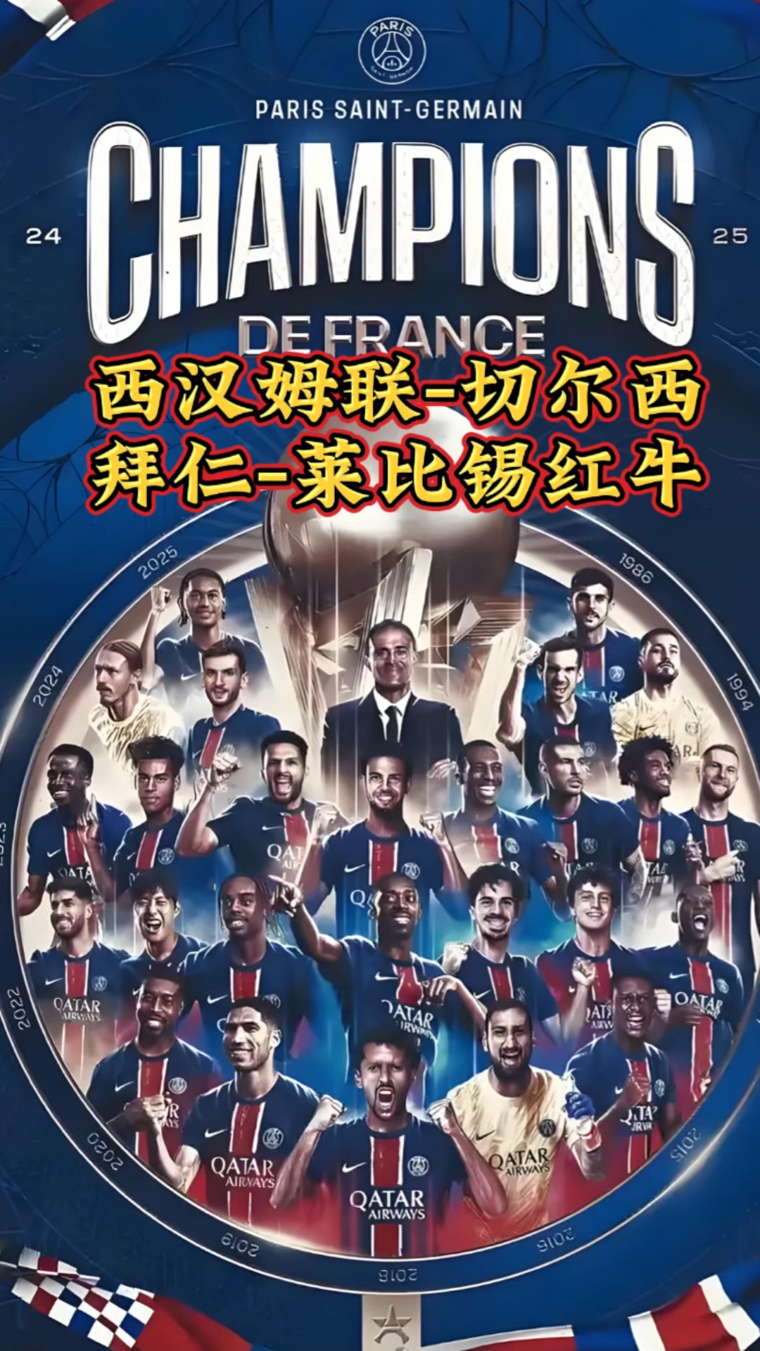 切尔西0-2不敌:领头车拜仁慢慢拉开差距 切尔西0-2不敌:领头车拜仁慢慢拉开差距