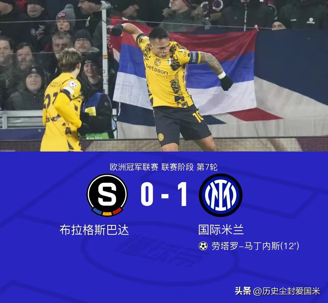 开云APP-米兰德比战平，两队保持不败纪录