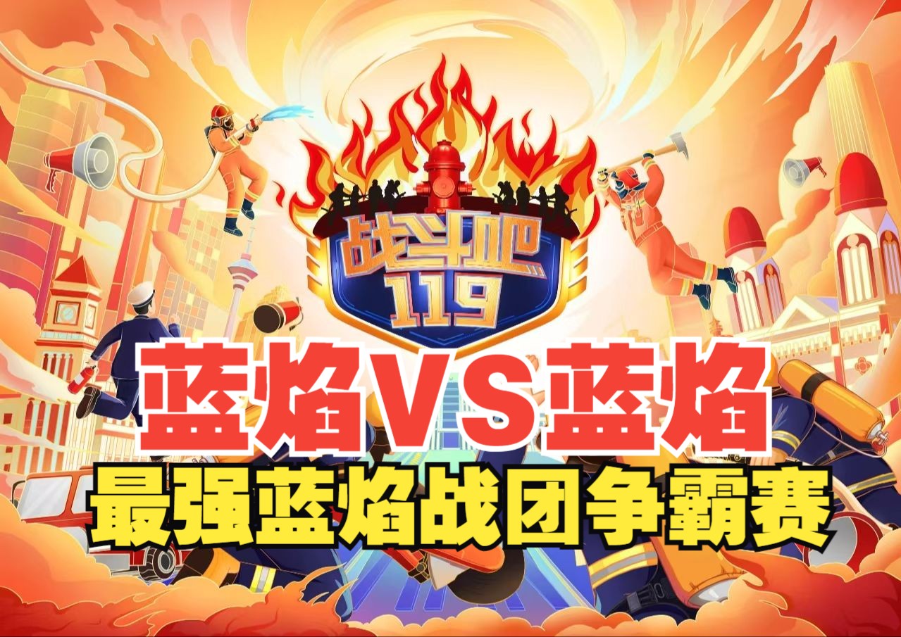 包含比赛精彩拼搏对决,场面燃烧不熄的词条 包含比赛精彩拼搏对决,场面燃烧不熄的词条