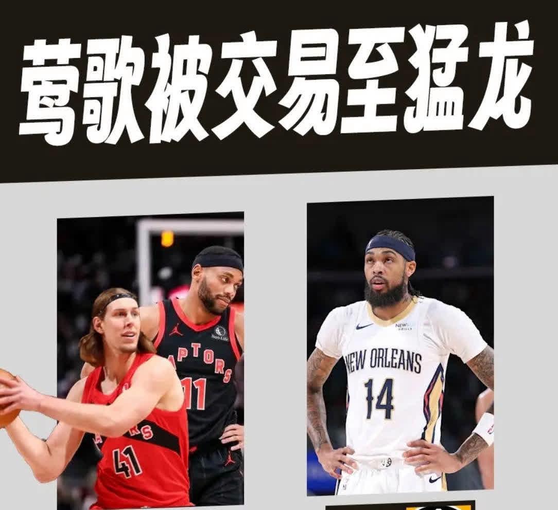 猛龙球员状态波动大,球队稳定性受质疑的简单介绍 猛龙球员状态波动大,球队稳定性受质疑的简单介绍