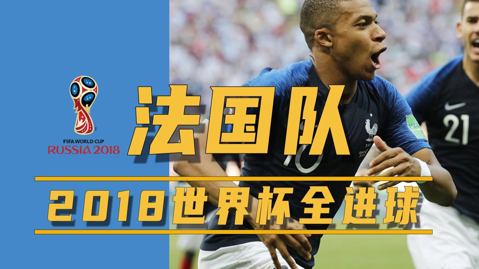 开云体育官方网站-法国队新主帅上任，颠覆战术引发争议