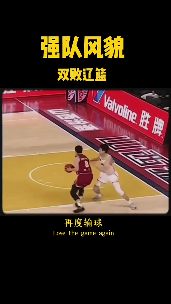 开云体育登录-关于辽宁男篮备战挑战山西队，全力以赴追求胜利的信息