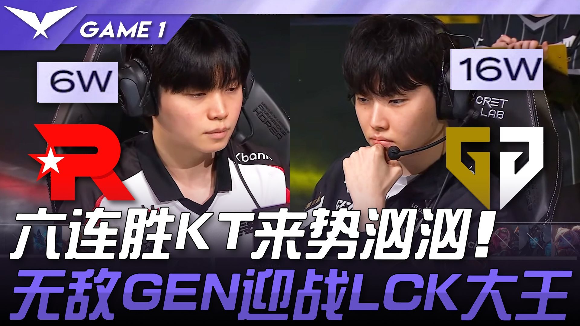 GEN险胜DFM,Meiko拿下关键大龙顶尖较量成都决赛之夜,让粉丝疯狂欢呼的简单介绍 GEN险胜DFM,Meiko拿下关键大龙顶尖较量成都决赛之夜,让粉丝疯狂欢呼的简单介绍