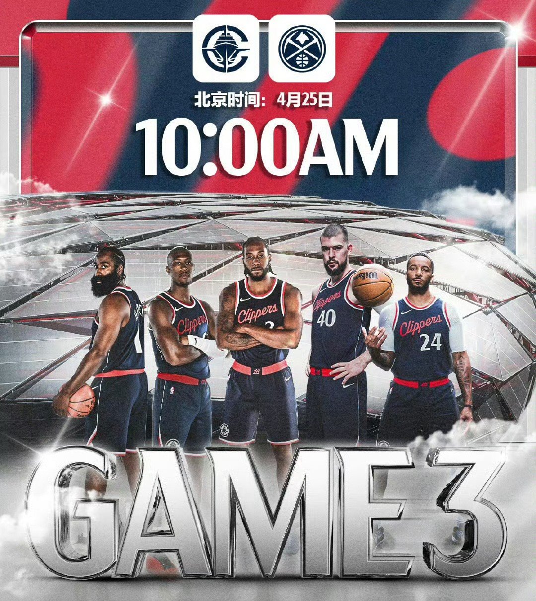 开云体育官网-包含快船主场获胜，队内气氛超级愉快的词条