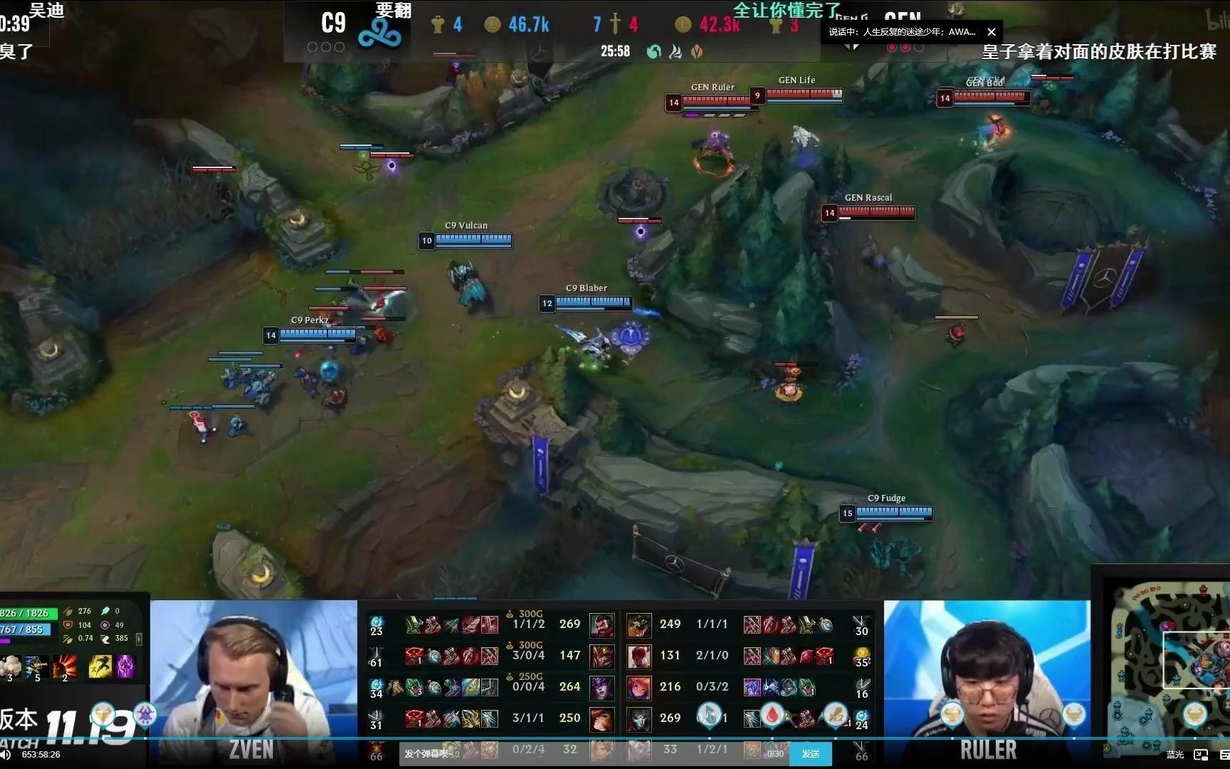 C9横扫FPX,Ming关键团战开团秒人峡谷大战半决赛,让粉丝疯狂欢呼 C9横扫FPX,Ming关键团战开团秒人峡谷大战半决赛,让粉丝疯狂欢呼