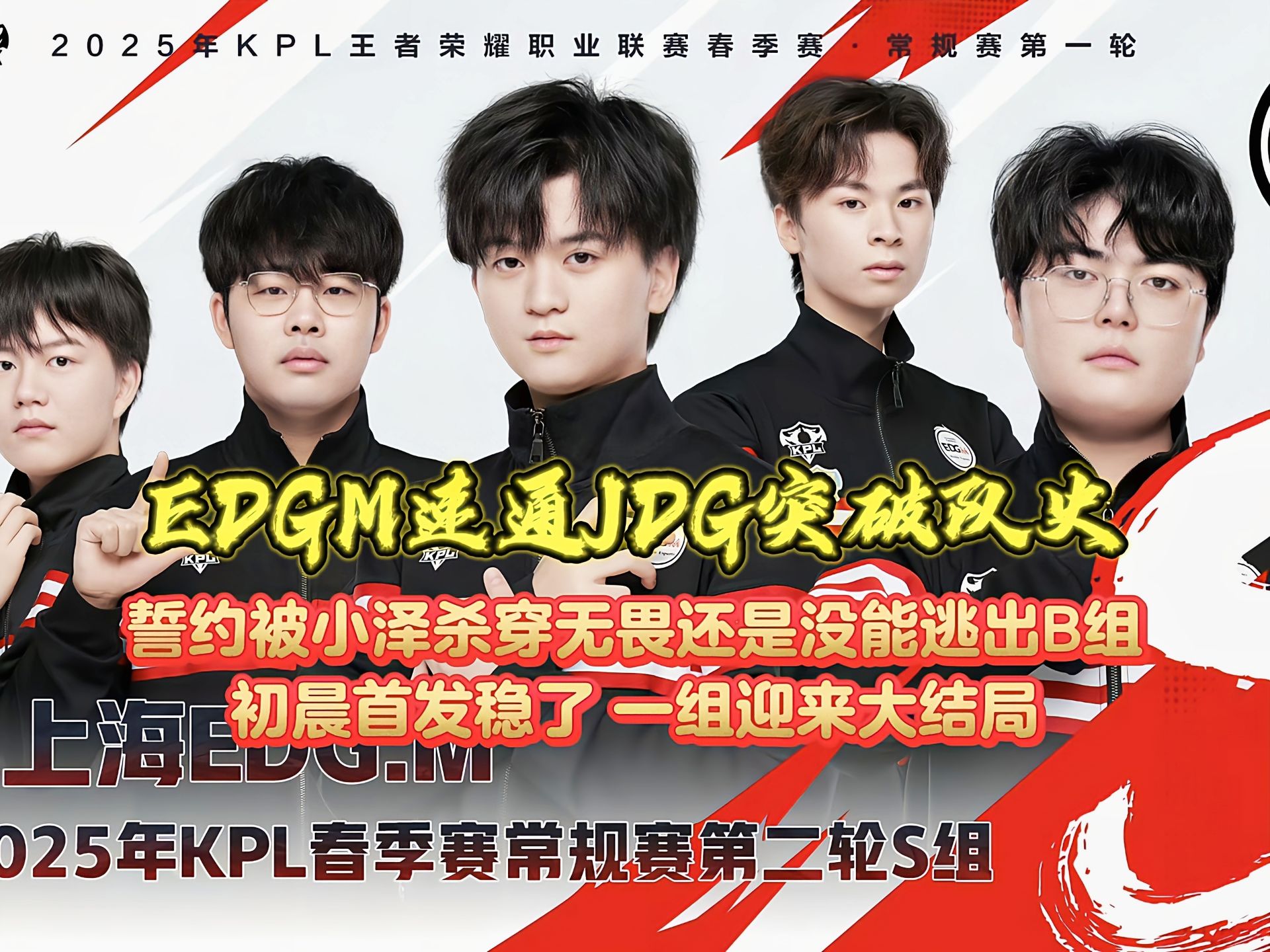 开云体育登录-EDG力克GEN，Keria完成史诗逆转宿敌对决全球总决赛，技惊四座