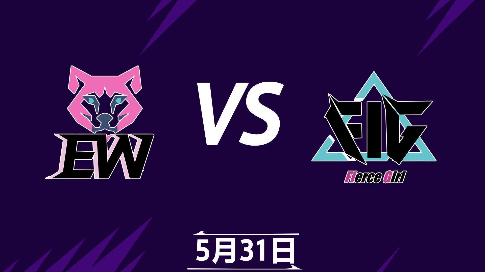 SHR碾压EG,Oner线上压制力十足顶尖较量2025世界赛,引爆全场热议 SHR碾压EG,Oner线上压制力十足顶尖较量2025世界赛,引爆全场热议