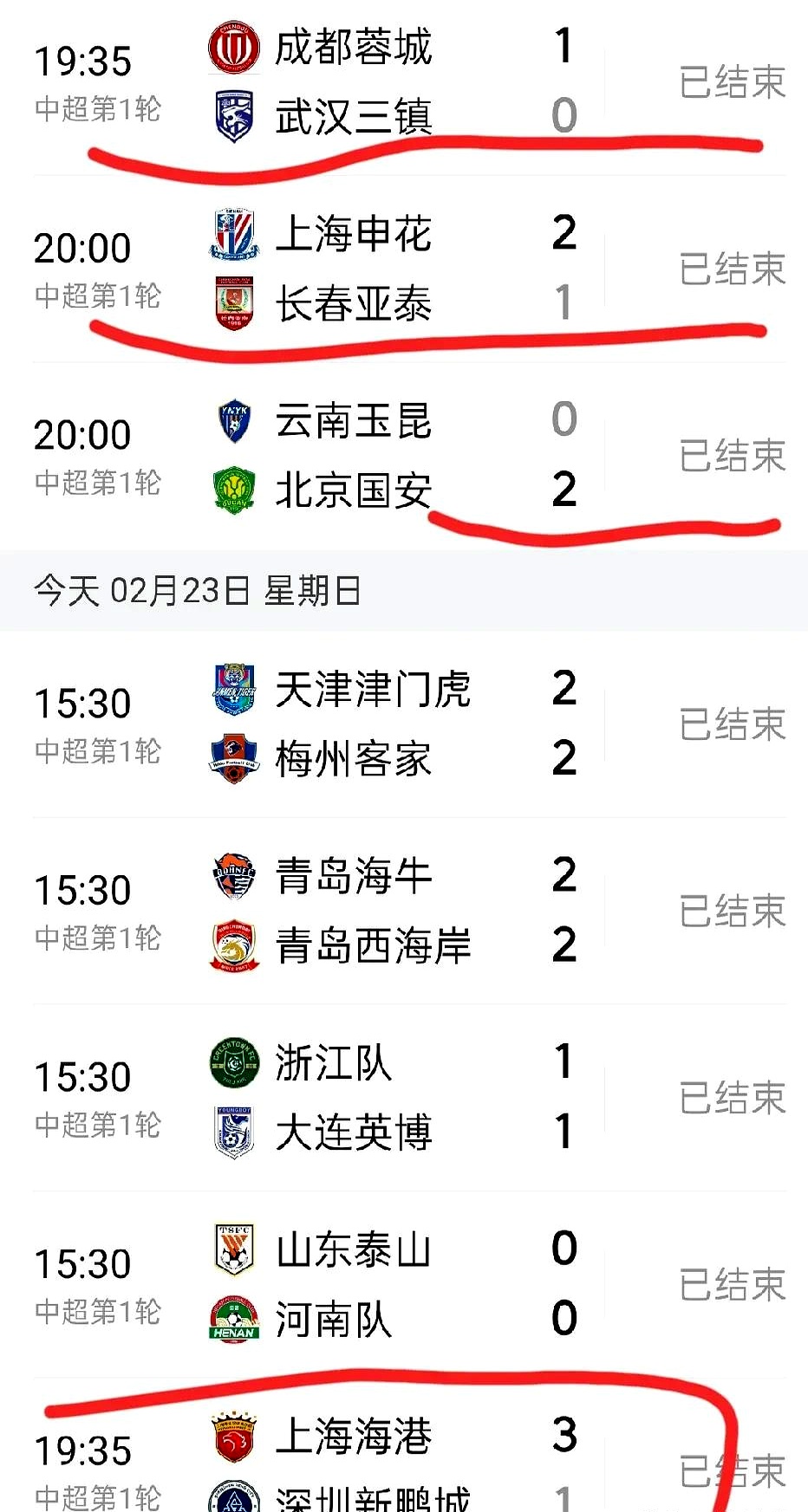 开云体育登录-上海上港客场斩获关键胜利，积分稳步攀升的简单介绍