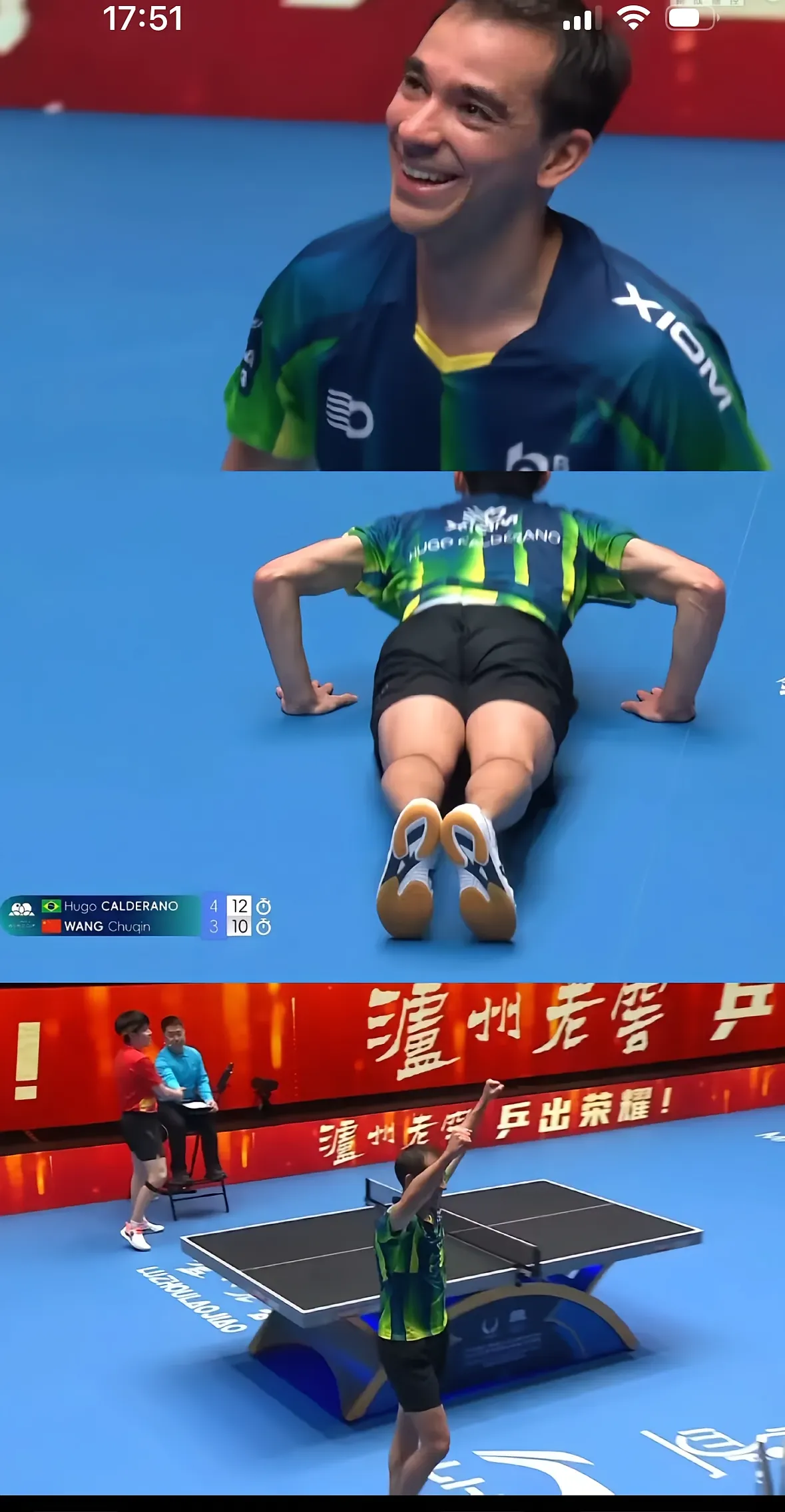 包含英国乒乓球队绝杀比利时乒乓球队，王皓绝境逆转的词条