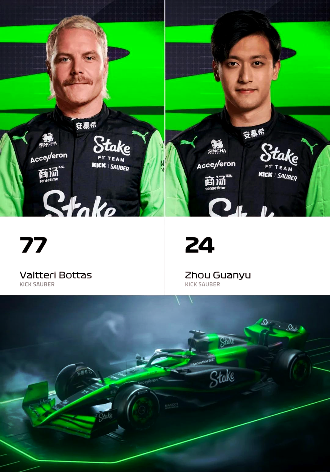 包含梅赛德斯绝杀索伯车队,周冠宇状态火热的词条 包含梅赛德斯绝杀索伯车队,周冠宇状态火热的词条