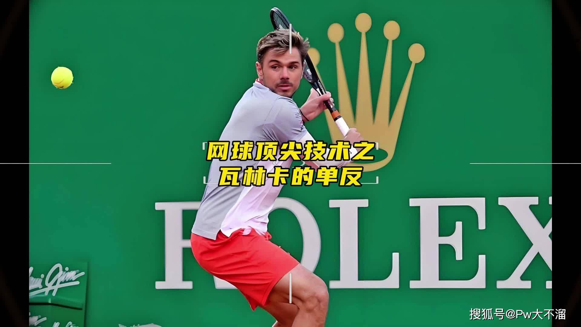 包含日本网球队鏖战西班牙网球队,瓦林卡惊艳世界的词条 包含日本网球队鏖战西班牙网球队,瓦林卡惊艳世界的词条